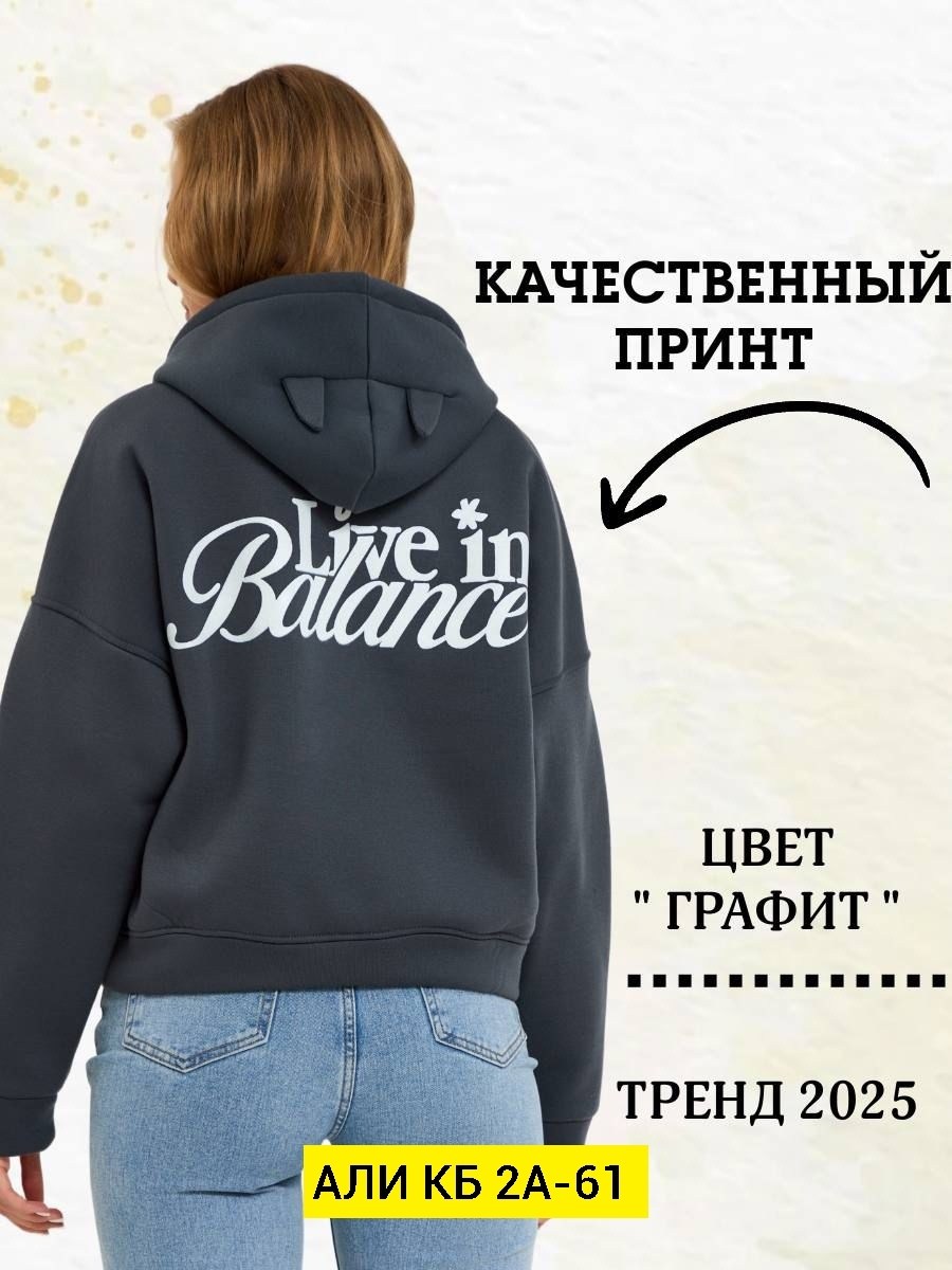 худи с капюшоном,толстовка женская,худи толстовки свитшоты женские,толстовка с капюшоном,свитшот женская