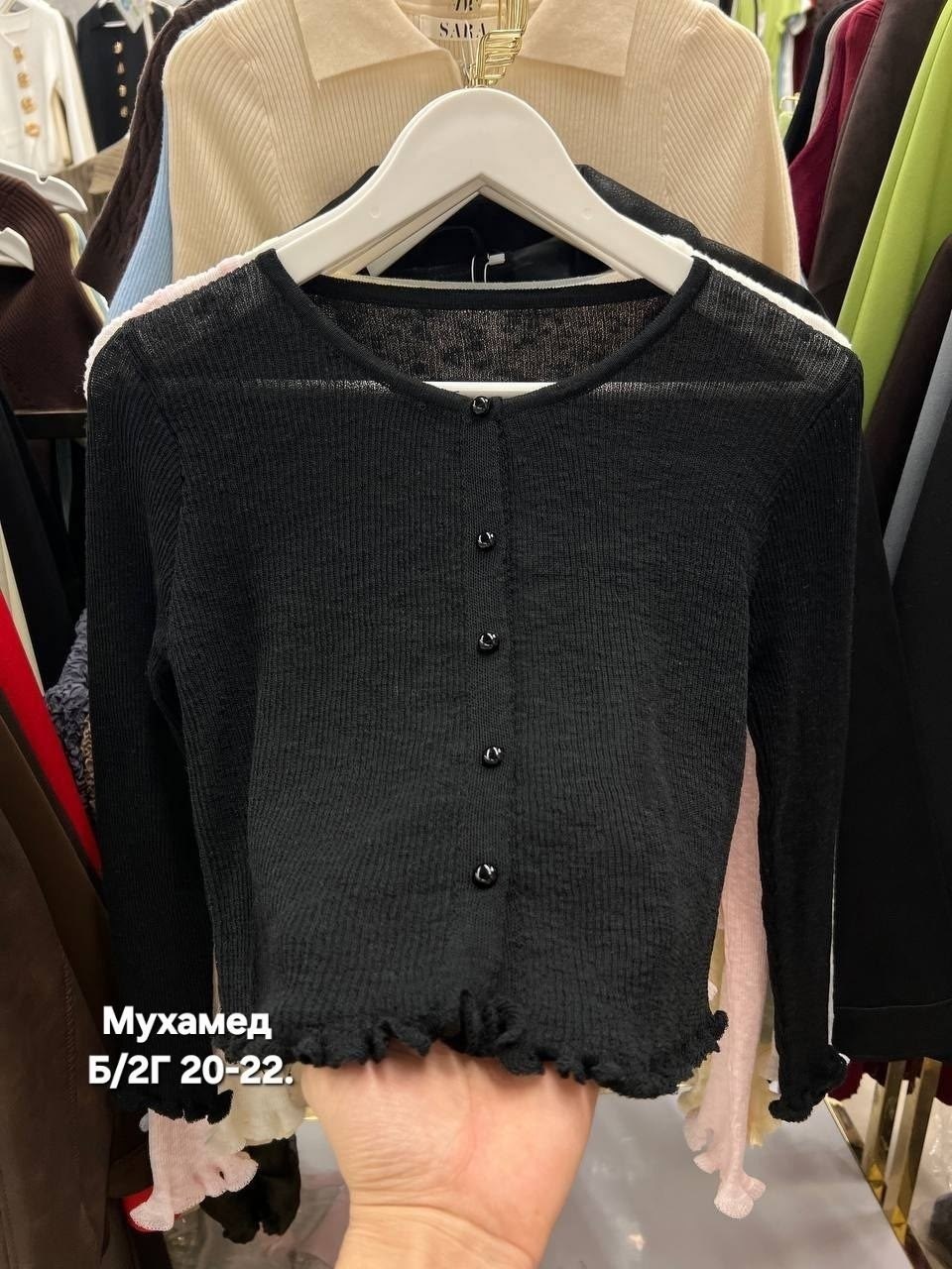 женская кофта,кофта кардиган,кофта с пуговицами,кофточка,кофта