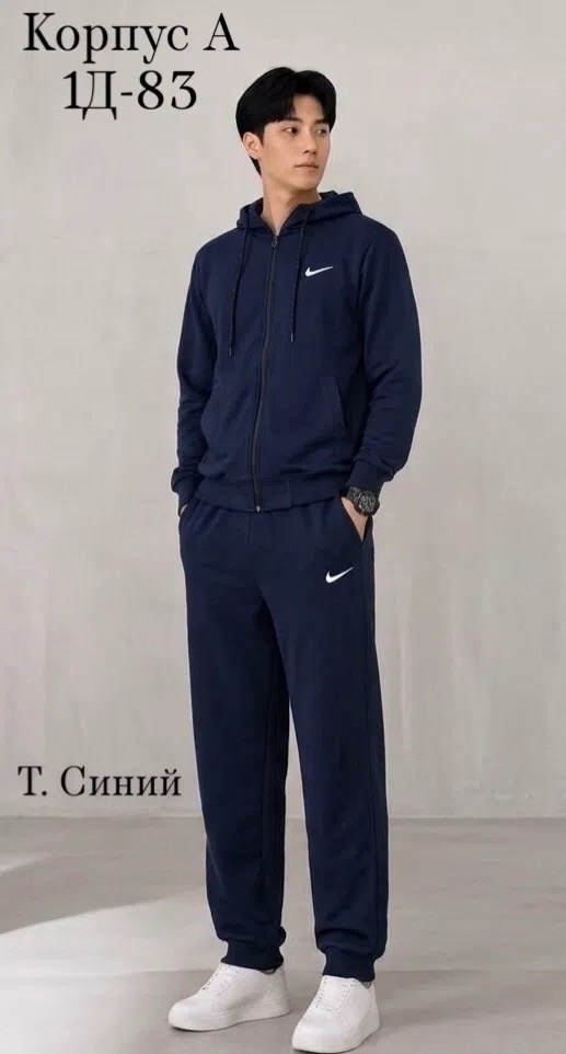спортивный костюм nike,мужской спортивный костюм nike,спортивный костюм найк мужской черный с капюшоном,спортивный костюм nike на флисе,костюм спортивный мужской
