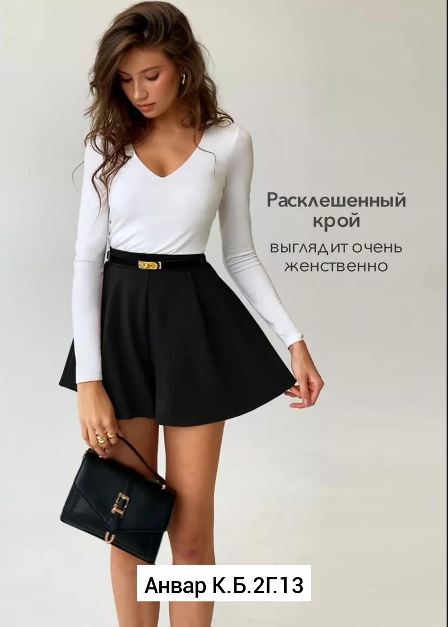 шорты юбка женские,юбка шорты базовая,юбка шорты,юбка-шорты в складку,женские шорты