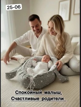 Одежда