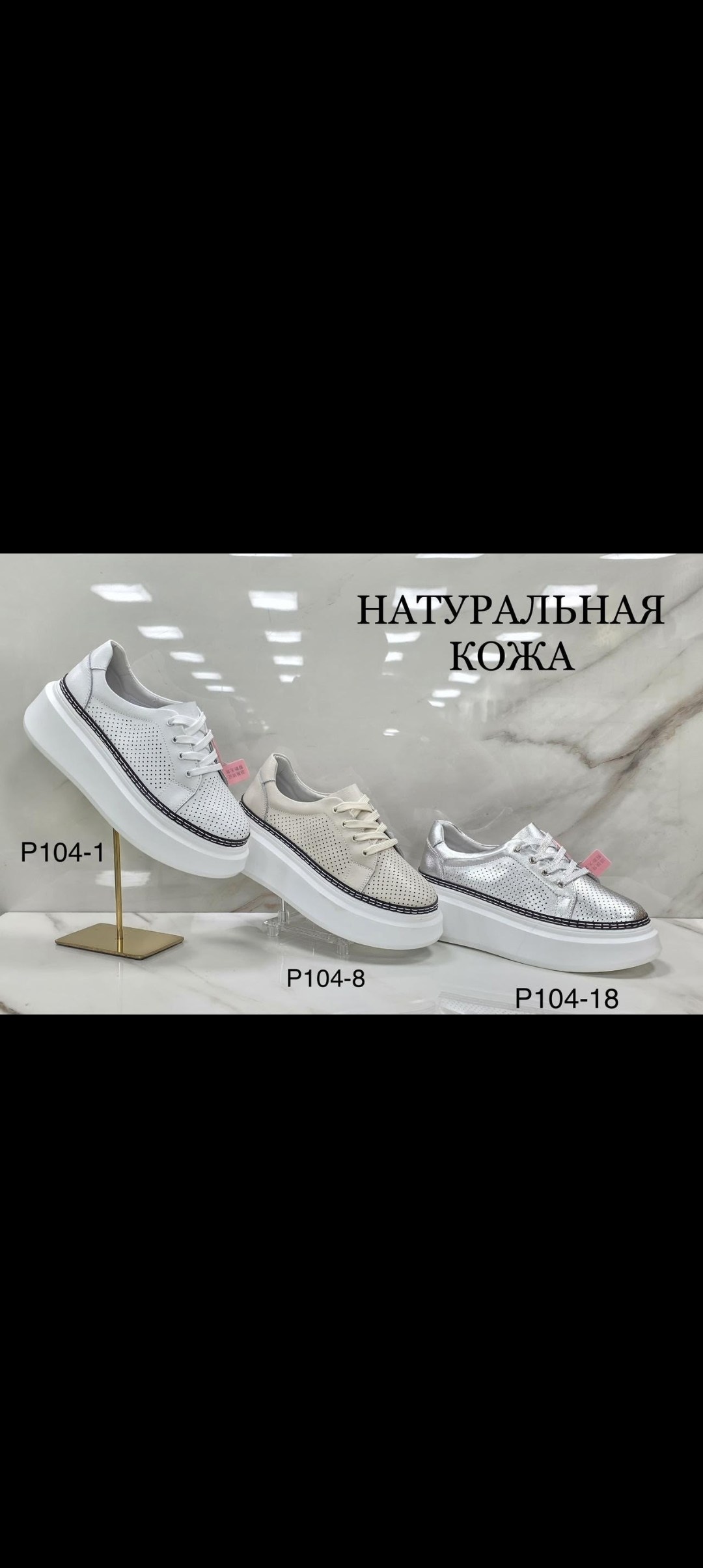 ,женские кроссовки,женские кроссовки натуральная кожа,кроссовки из натуральной кожа,кроссовки натуральная кожа
