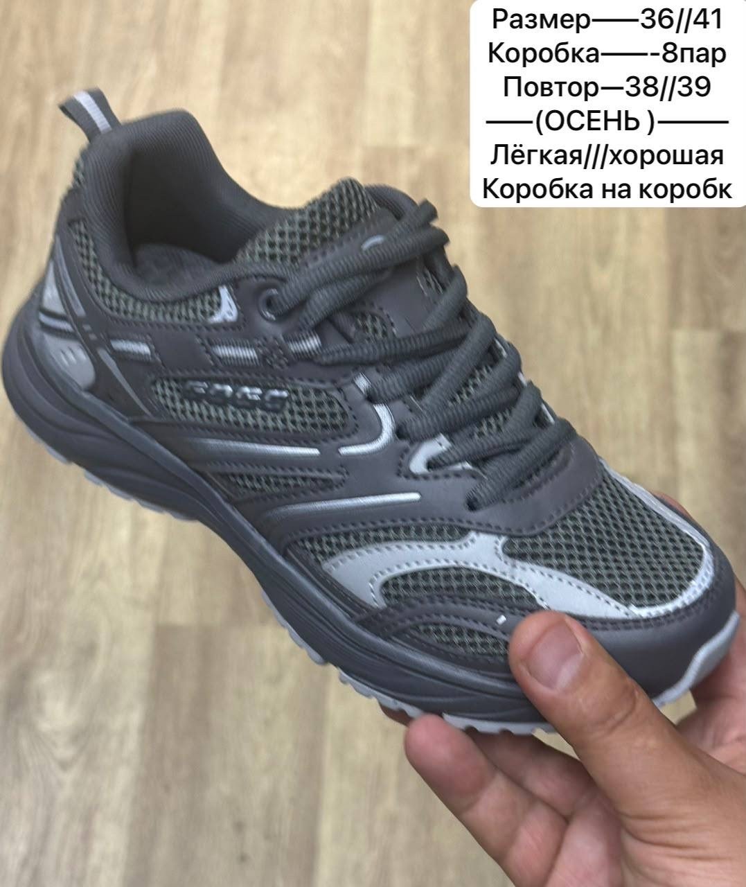 кроссовки,кроссовки женскиe,повседневные кроссовки,массивные кроссовки,кроссовки большие
