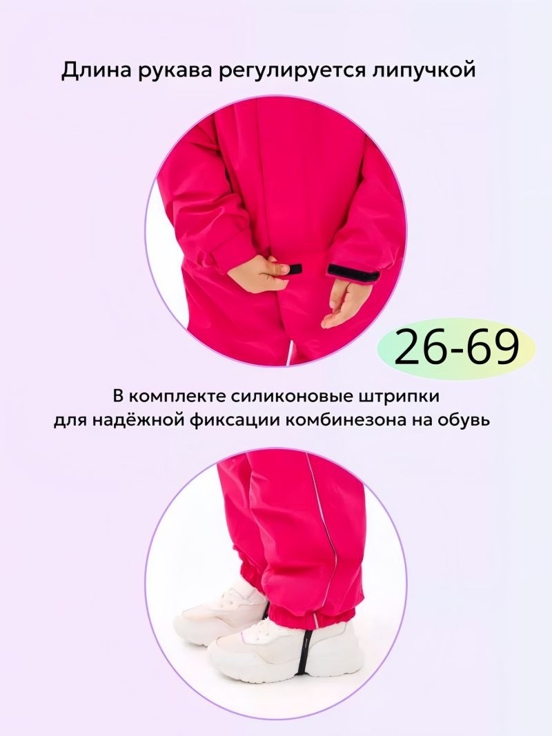 демисезонный комбинезон для девочек,комбинезон демисезонные,комбинезон детский демисезонный мембранный bungly,комбинезон демисезонный мембранный,комбинезон детский демисезонный