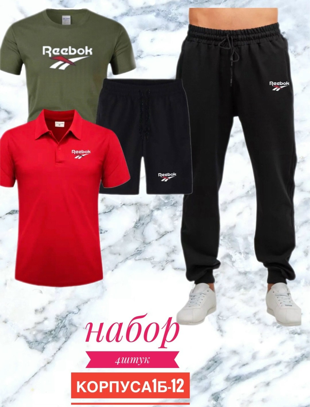 спортивный костюм kappa,мужские спортивные костюмы,костюм спортивный мужской kappa,костюм kappa