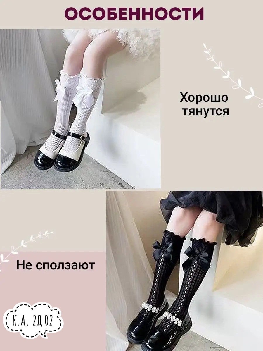 гольфы для девочек с бантиком,гольфы для девочек,гольфы для девочек школьные,гольфы для девочек ажурные,гольфы для девочек школьные нарядные с бантиком