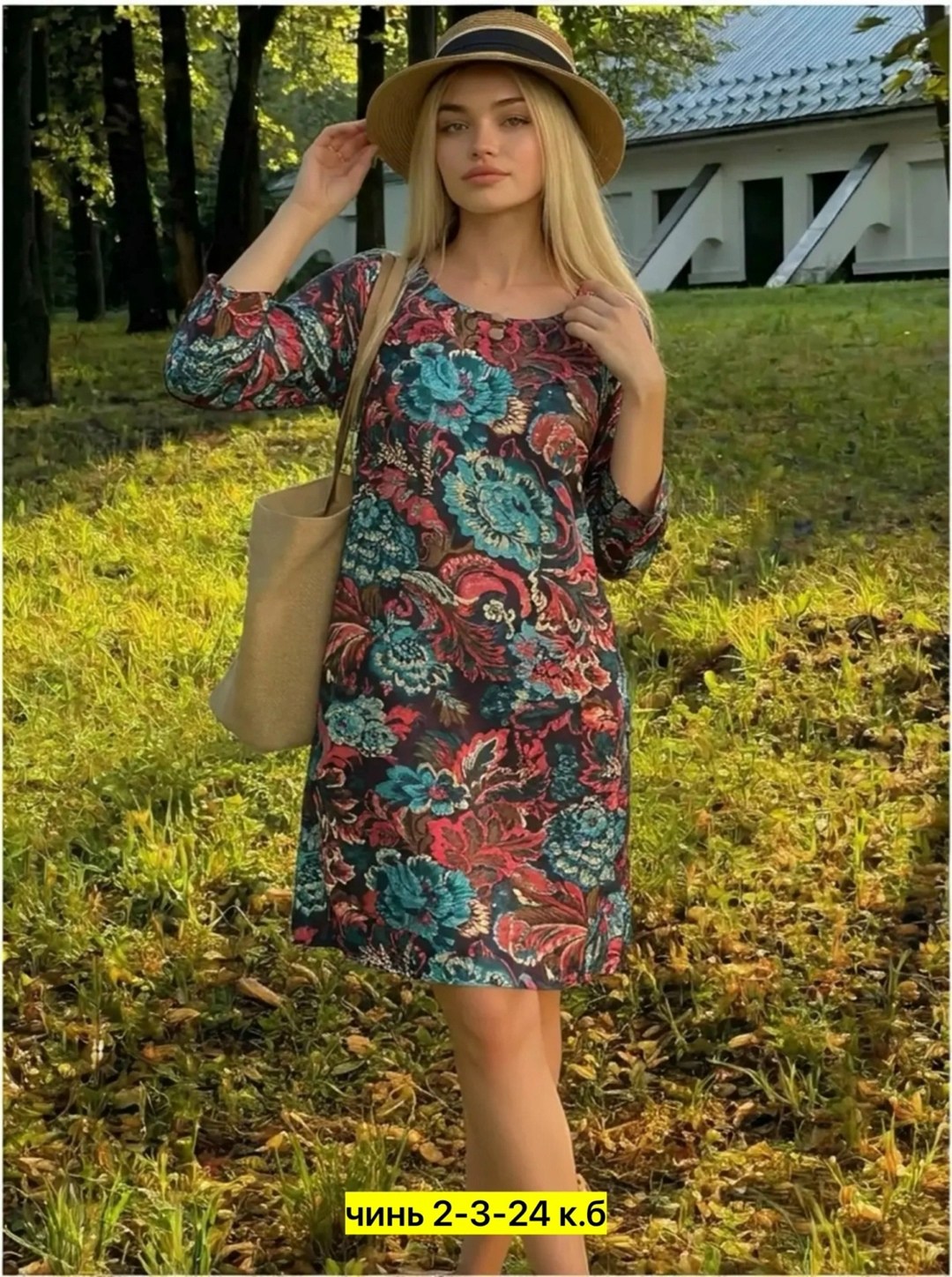платья женская,платье,модное платье,одежда для женщин,платья женские летние