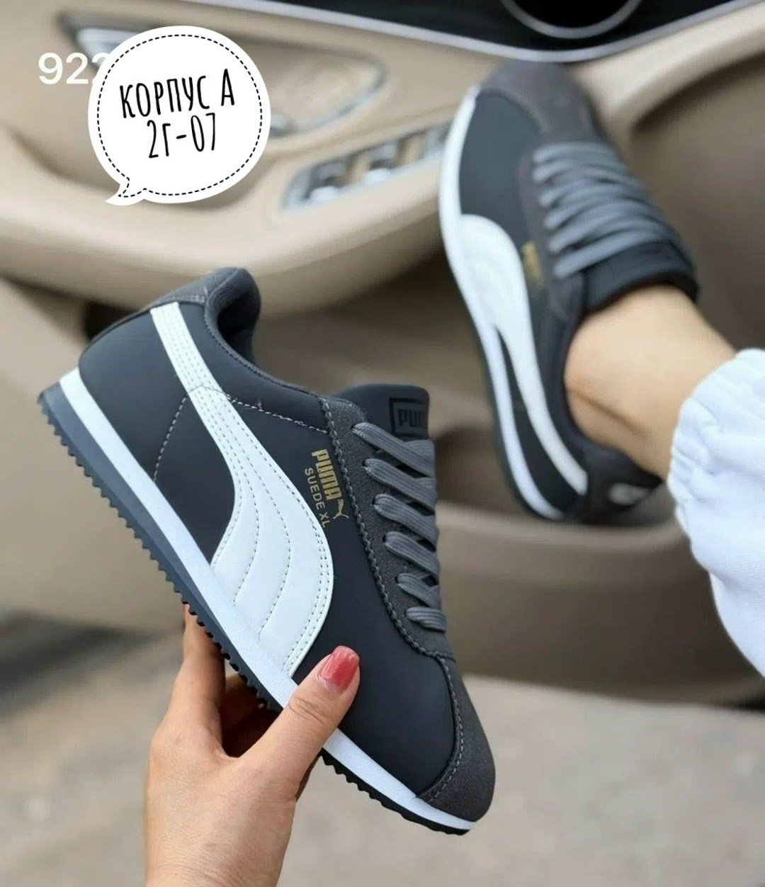 ,кроссовки puma женские,кроссовки женскиe,кроссовки puma,puma кроссовки мужские