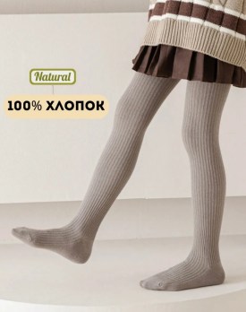 Носки