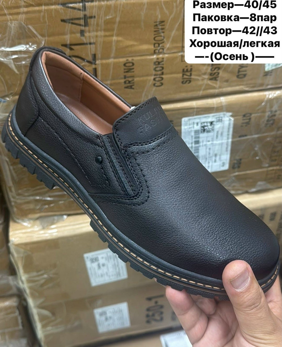 ,мужские полуботинки таккарди,туфли мужские,полуботинки мужские,туфли для мальчика демисезонные