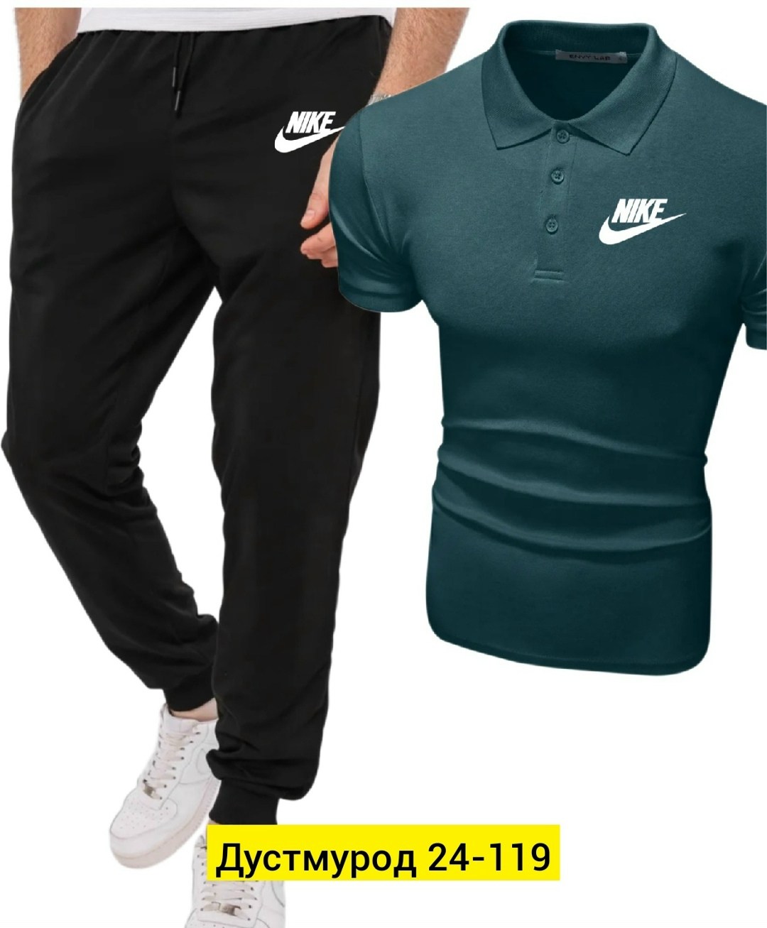 костюм спортивный мужской nike,спортивные костюмы мужские,спортивные костюм,костюм для мужчин,спорт костюм