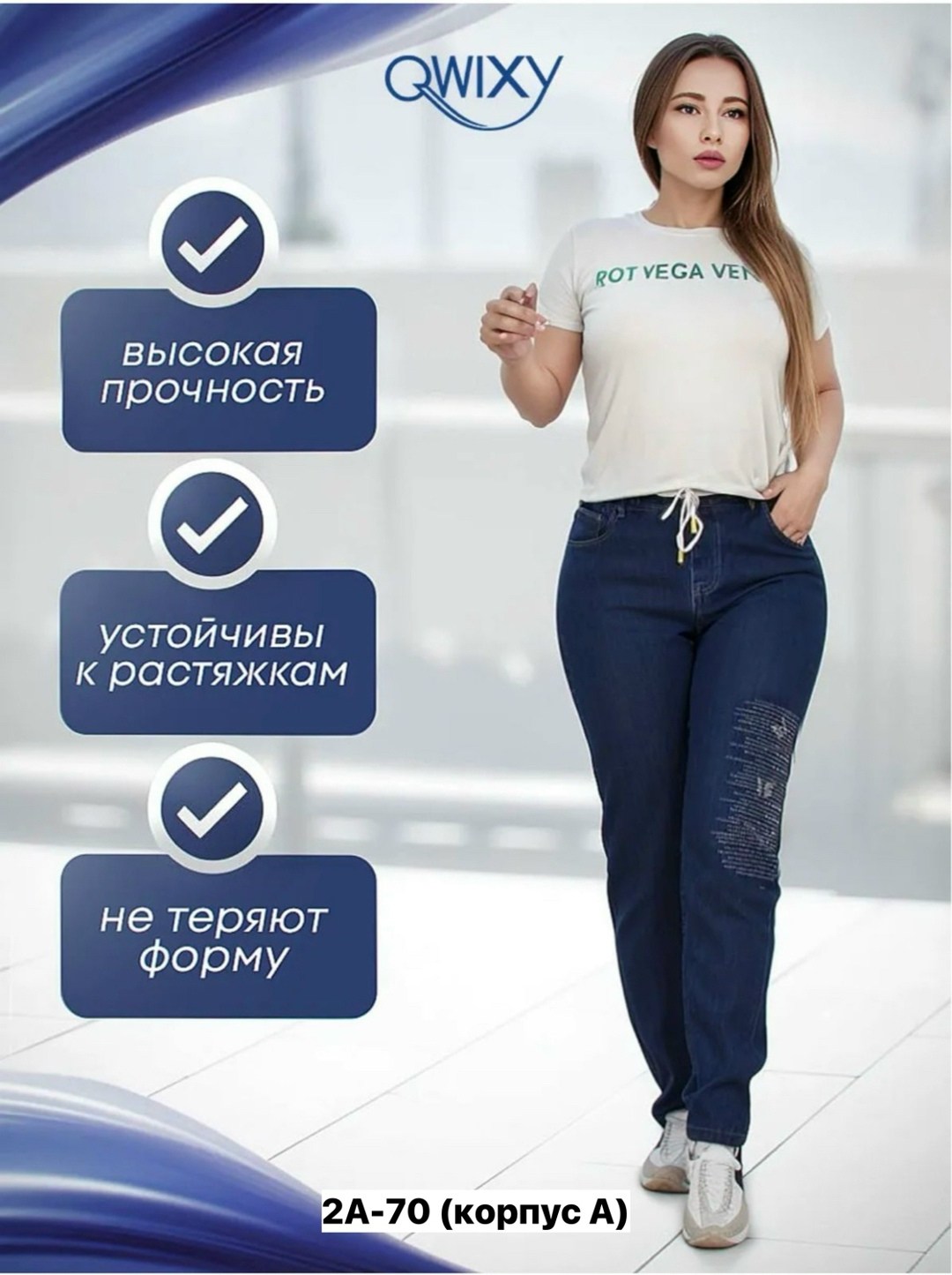 джинсы с высокой посадкой большие размер,джинсы джинсы,женские джинсы,джинсы брюки,джинсы женские с высокой посадкой большие размеры