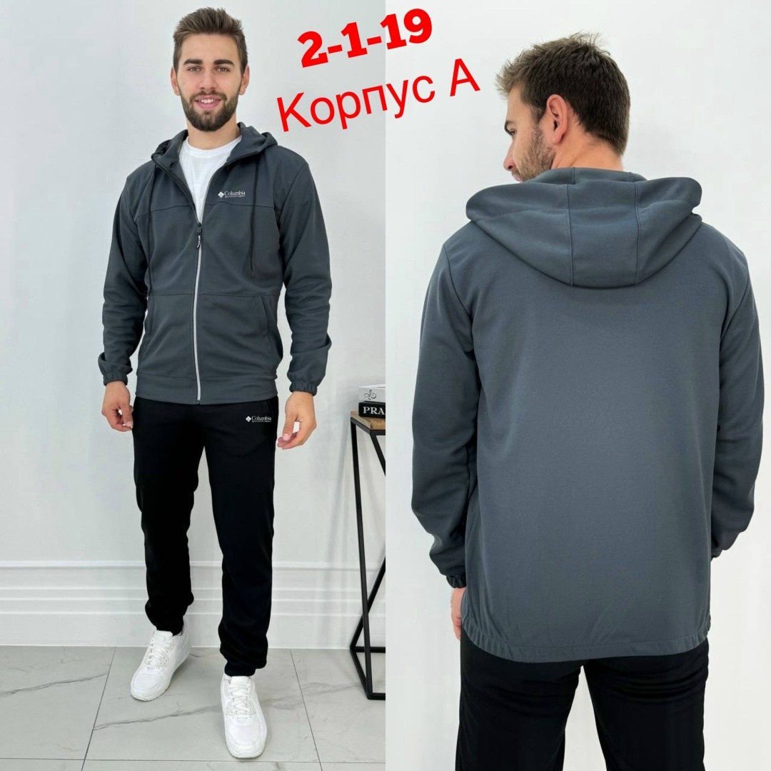 спортивный костюм adidas мужской,костюм адидас мужской черный с лампасами,костюм спортивный мужской найк чёрный с белыми лампасами,мужской спорт костюм,стильные мужские спортивные костюмы
