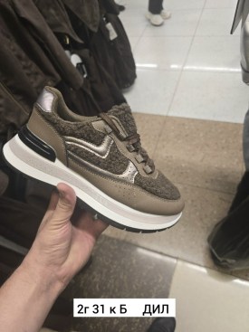 Кроссовки