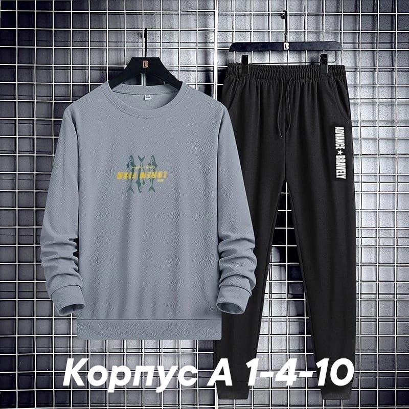 спортивные костюм,мужские спортивные костюмы,мужские повседневные комплекты,повседневный спортивный костюм,спортивные костюмы для мужчин