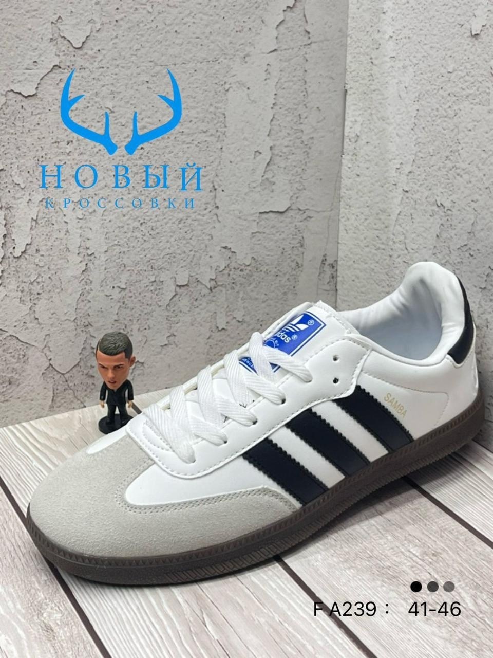 мужские кроссовки adidas samba,кроссовки adidas samba,кроссовки adidas,,адидас самба кроссовки коричневые