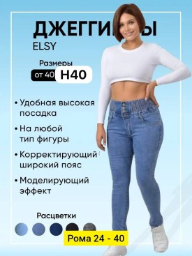 Брюки