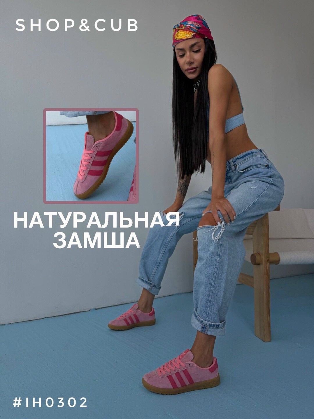 ,кроссовки adidas,кроссовки bermuda adidas,adidas gazelle,кроссовки adidas женские
