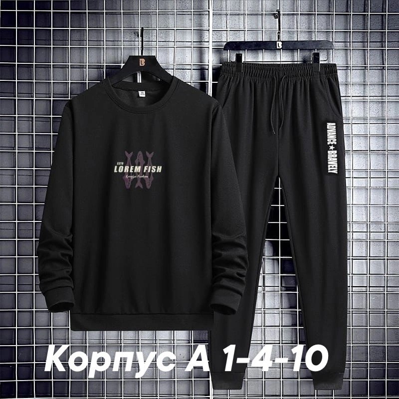 спортивные костюм,мужские спортивные костюмы,мужские повседневные комплекты,повседневный спортивный костюм,спортивные костюмы для мужчин