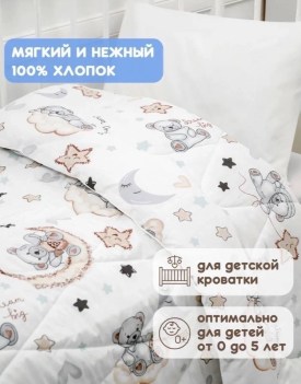 Одежда