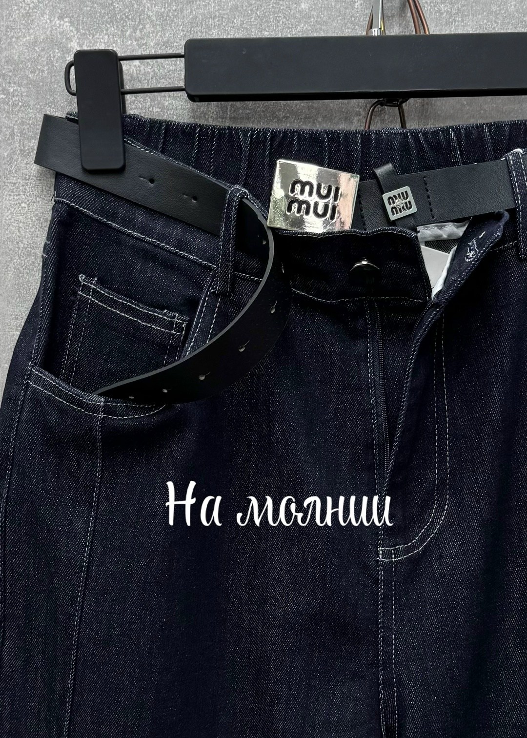женские джинсы,брюки джинсы,джинсы клеш,джинсовые брюки,джинсы