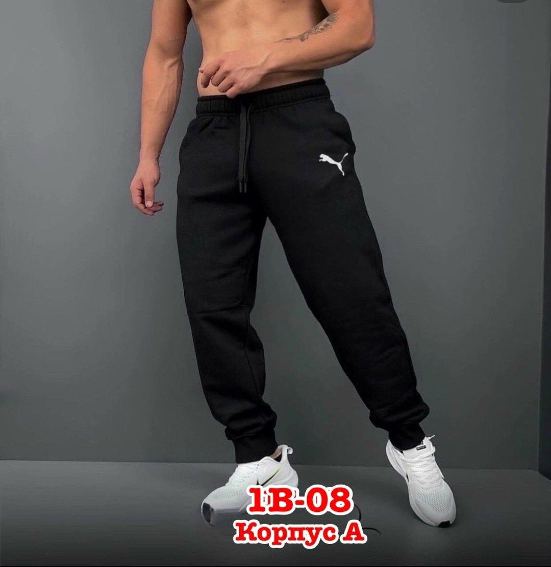 мужские спортивные штаны,штаны спортивные,брюки спортивные adidas мужские,спортивные брюки,брюки штаны спортивные