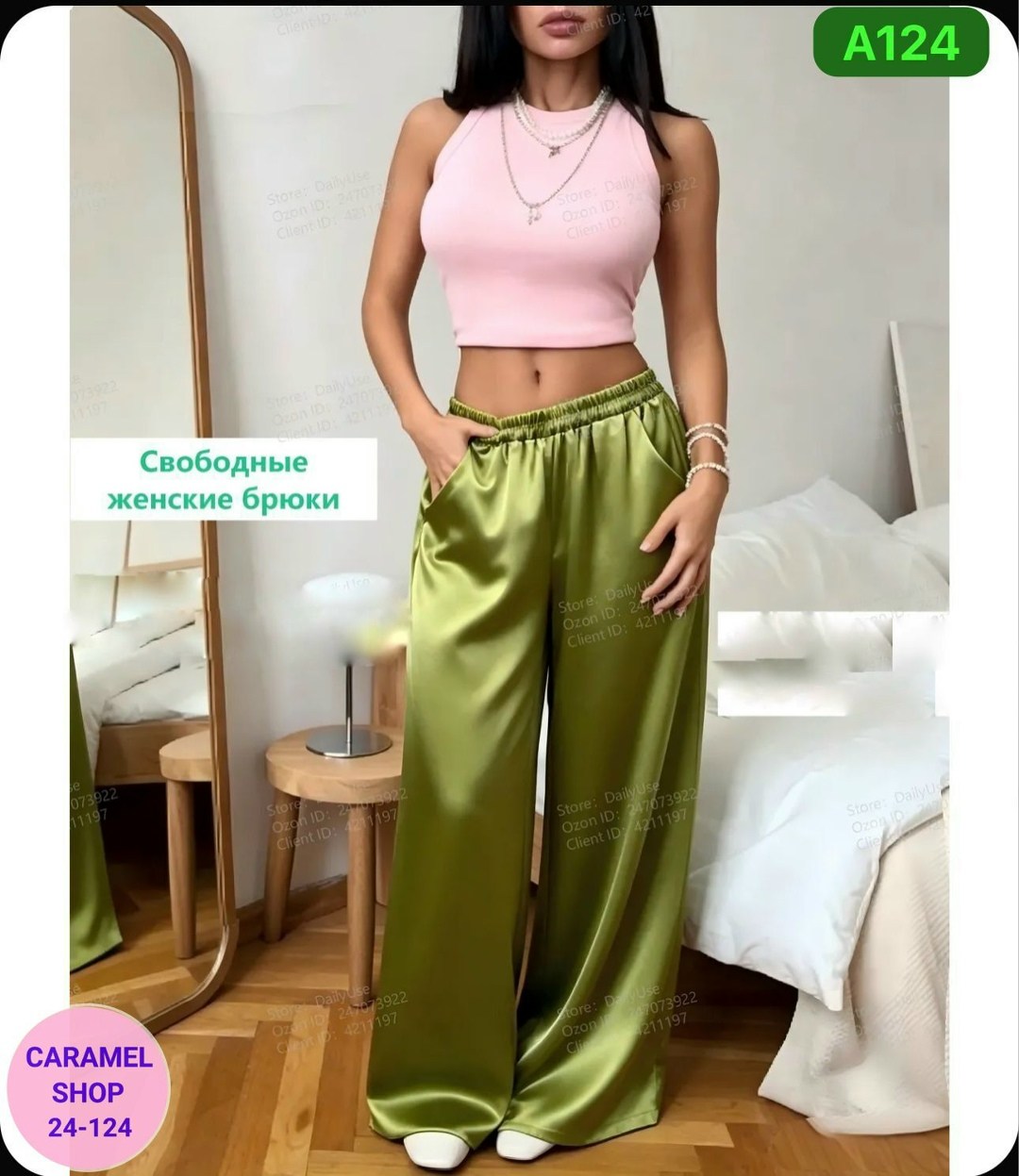 широкие атласные брюки палаццо цвета хаки river island,брюки женские атласные,женские брюки,женские широкие брюки,брюки шелковые