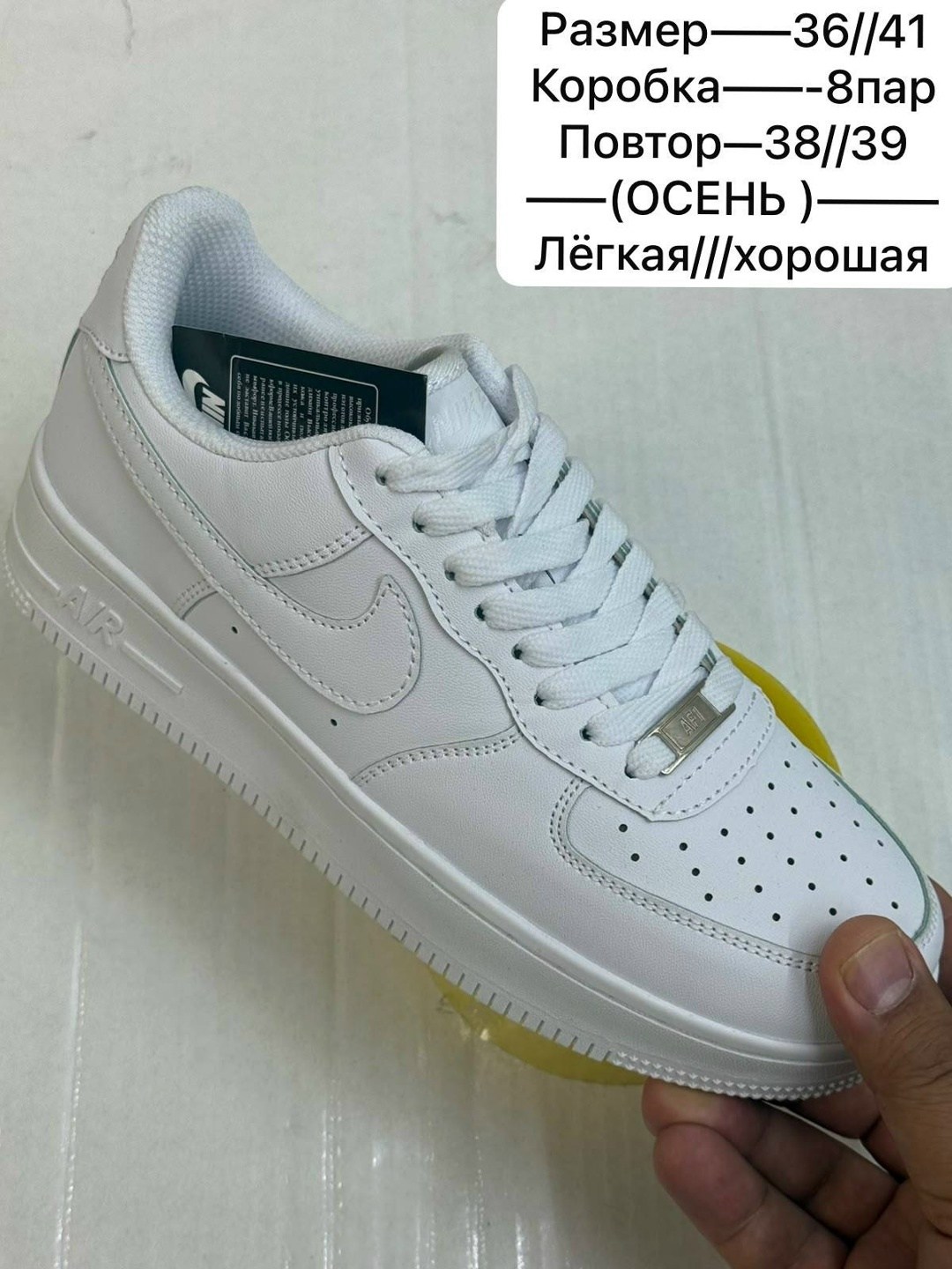 кросcовки nike air force 1,кроссовки,кроссовки nike air force,кроссовки nike air force черные,кроссовки мужские nike air force