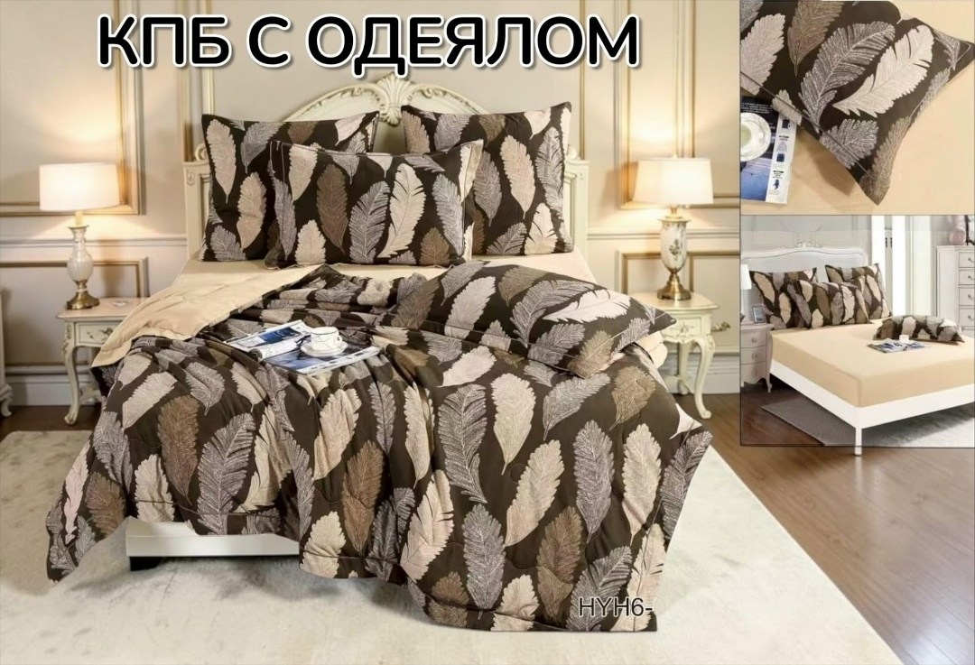 комплект постельного белья,постельное белье,retrouyt комплект постельного белья,комплект постельного белья karteks,комплекты постельного белья valtery постельное