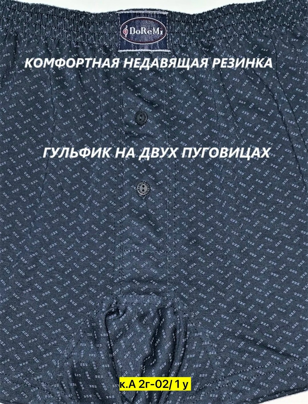 выкройка одежды,шитье,шорты для мальчик,выкройка пижамы,выкройка рубашка