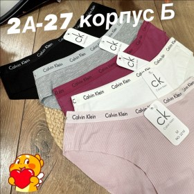 Нижнее белье