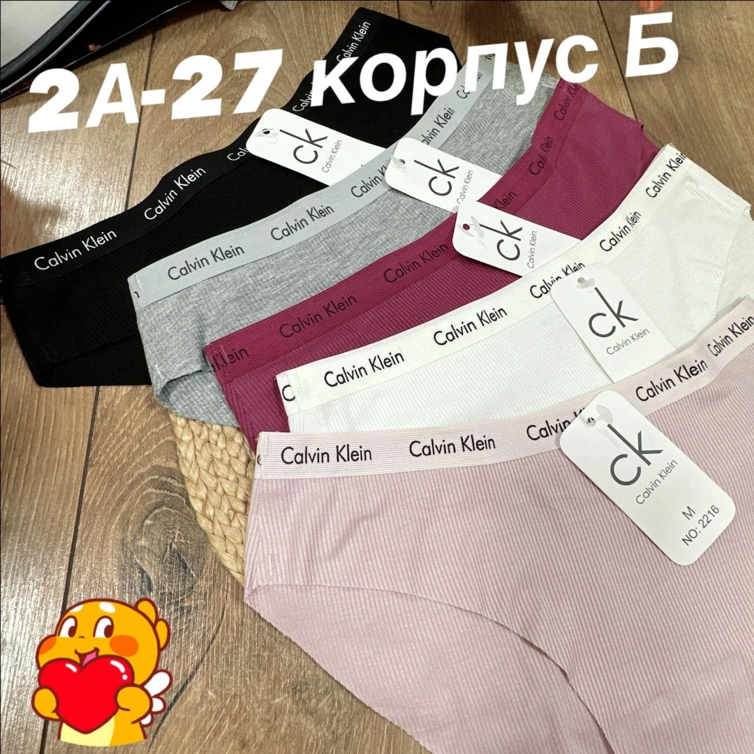 комплект трусов слипы calvin klein,трусики женские,трусы для женщин,комплект трусов женские,трусы женские 5 шт