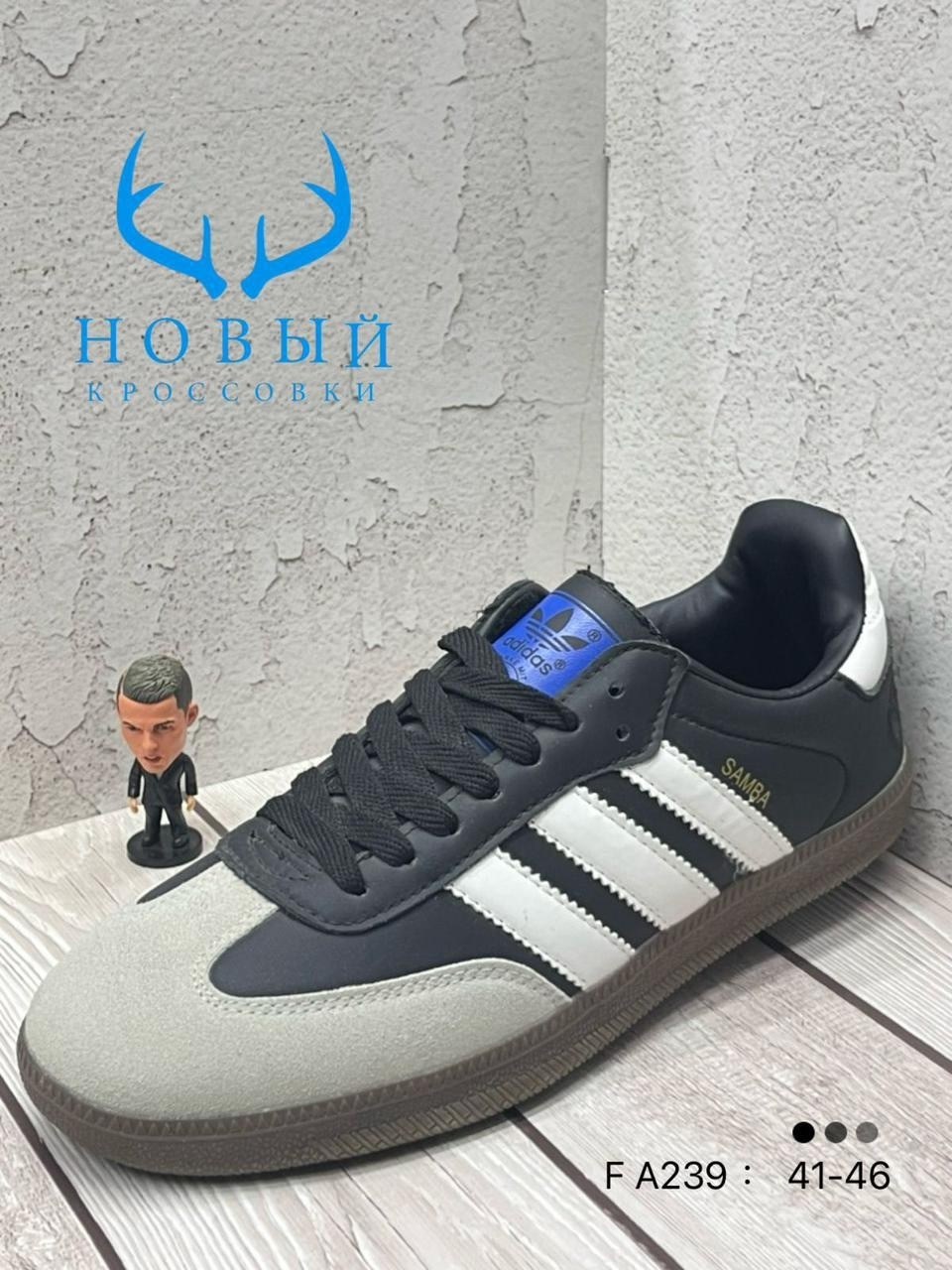 мужские кроссовки adidas samba,кроссовки adidas samba,кроссовки adidas,,адидас самба кроссовки коричневые