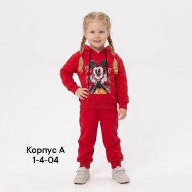 Костюм