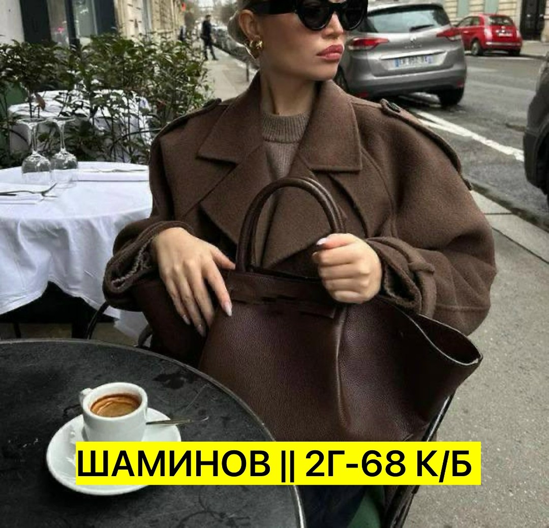 пальто модное,шерстяное пальто,стильное пальто,пальто кашемир,женское шерстяное пальто с отложным воротником
