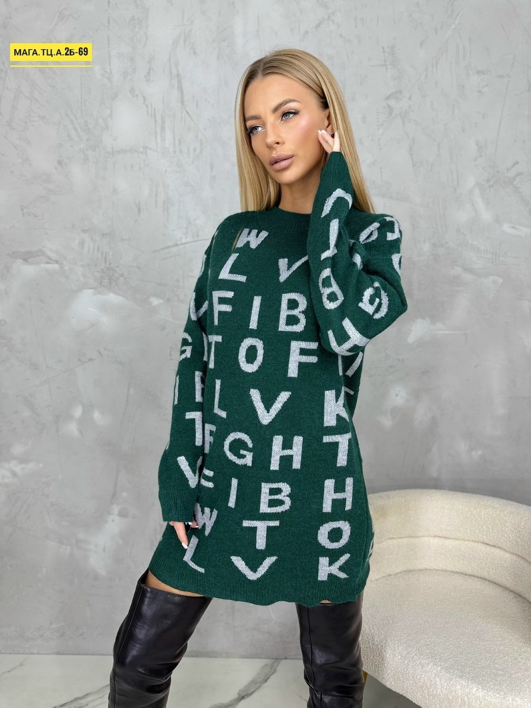 туника женская,вязаные платья,платье туника вязаная,платье женское вязаное,женская кофта