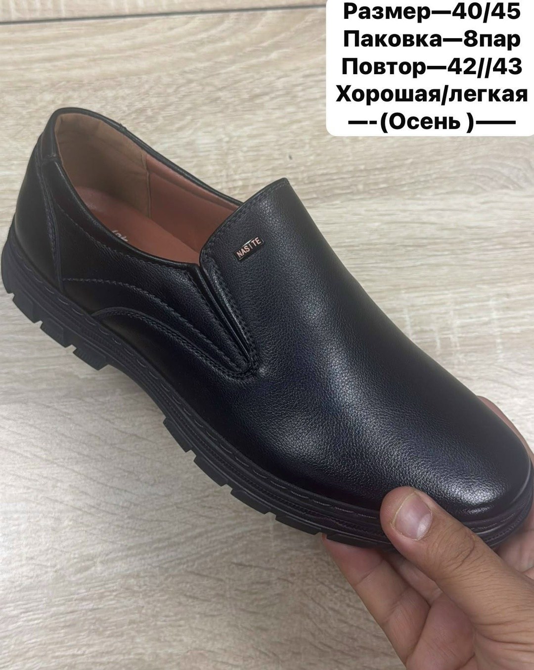 туфли мужские,туфли мужские демисезонные,,полуботинки мужские,туфли мужские демисезонные натуральная кожа