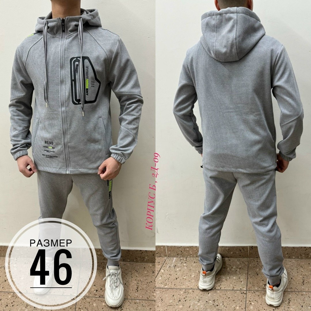 костюм спортивный stone island,костюм спортивный мужской,мужской спортивный костюм на флисе,костюм серый,мужские костюмы