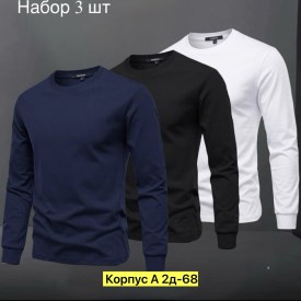 Толстовка