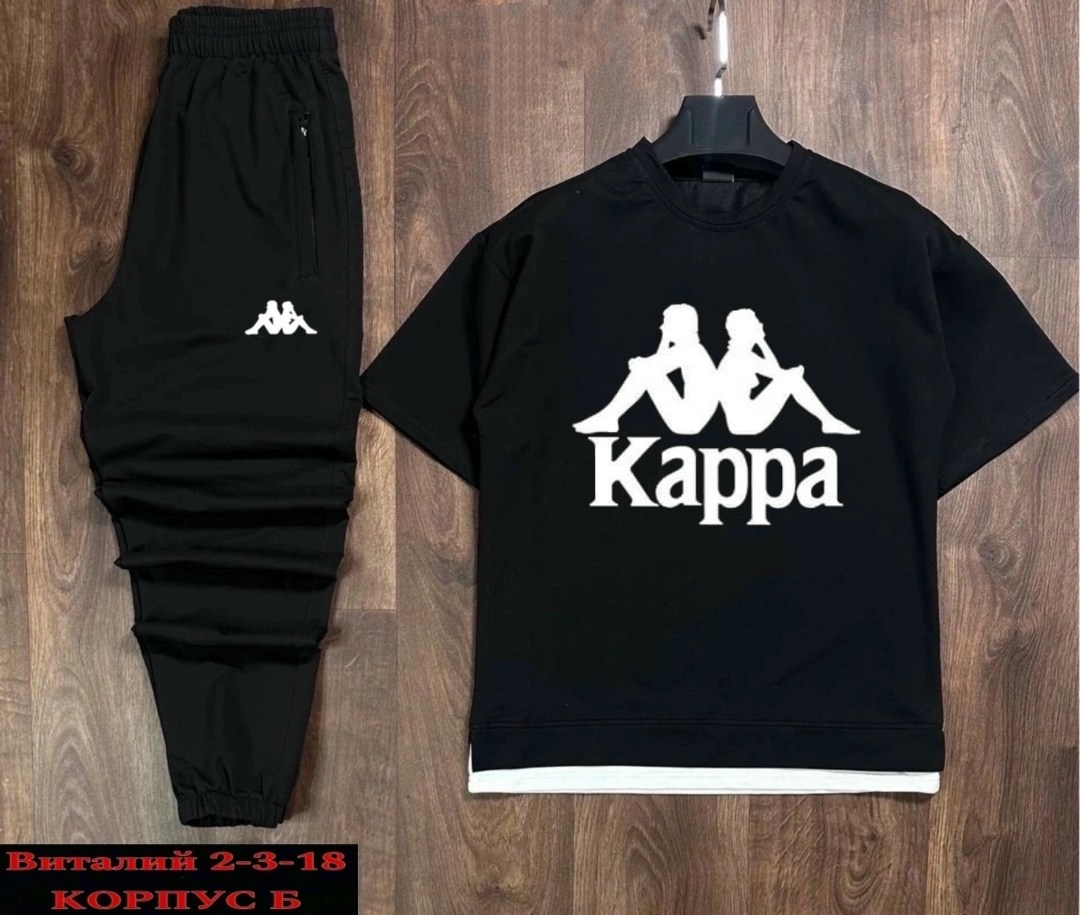 спортивный костюм kappa,костюм спортивный мужской kappa,костюм kappa,kappa одежда,костюм спортивный мужской