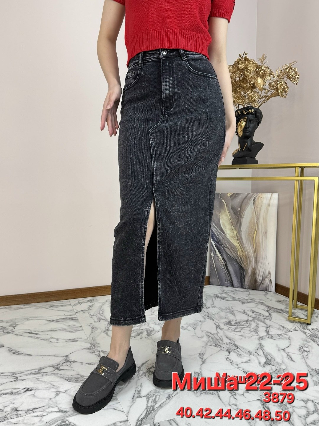 юбка джинсовая длинная tamcollection,юбка джинсовая длинная,юбка джинсовая женская,юбка джинсовая длинная tamcollection темно-синий,юбка твое джинсовая
