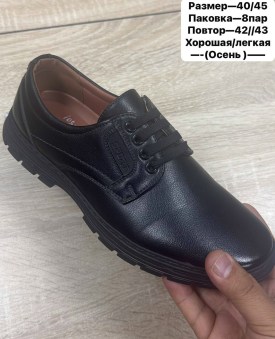 Туфли