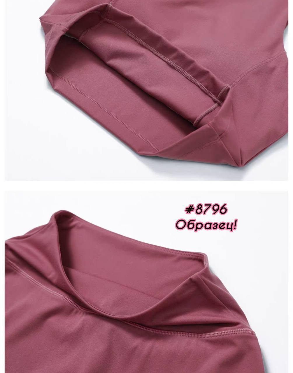 женский спортивный топ,юбка спортивная,мини юбка,юбка и топ,спортивные топы