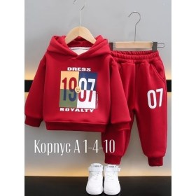 Костюм