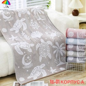 Полотенце