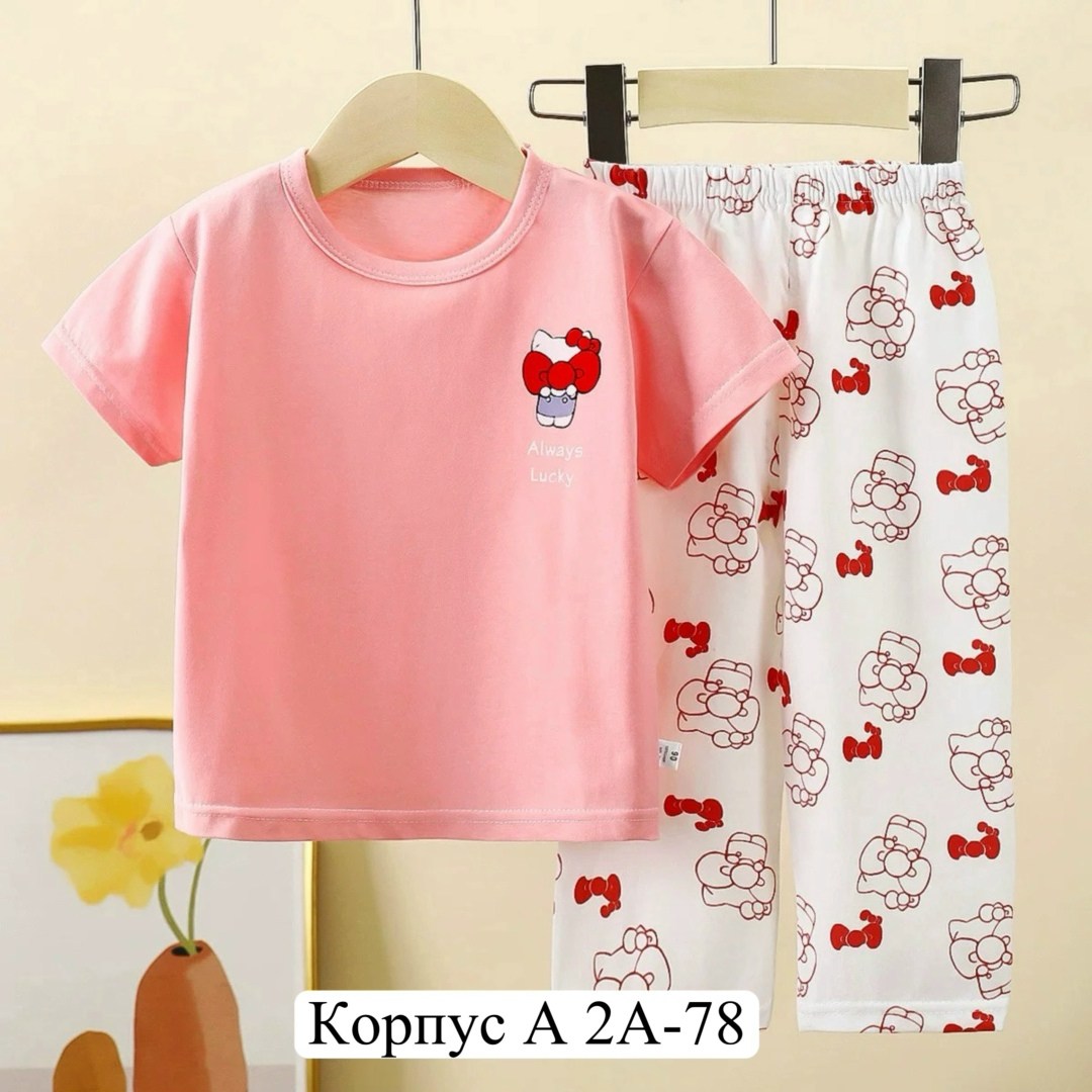 пижама детская комплект,пижама для малыша,комплект одежды moocie,комплект пижама,комплект одежды девочке