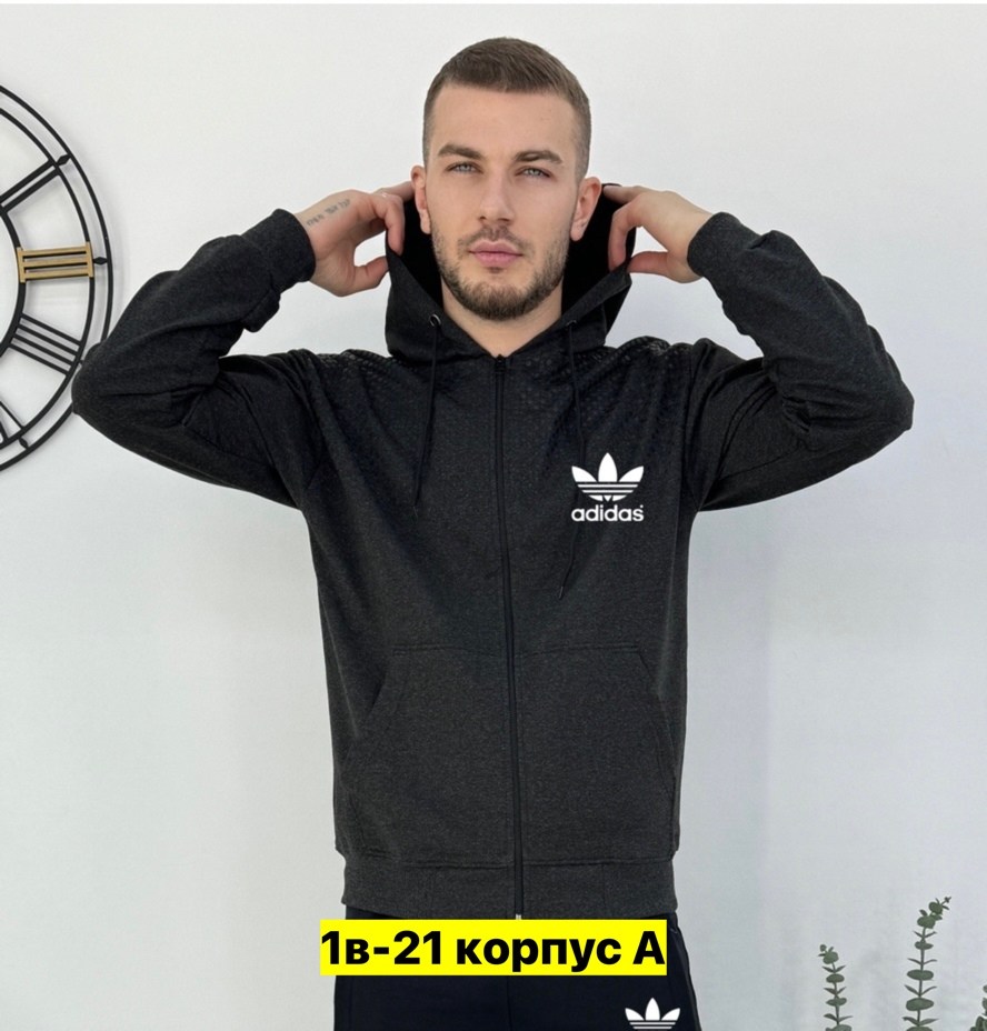 мужские толстовки adidas,толстовка мужская,толстовка adidas,кофта,мужская кофта