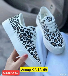Кеды