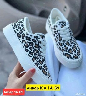 Кеды