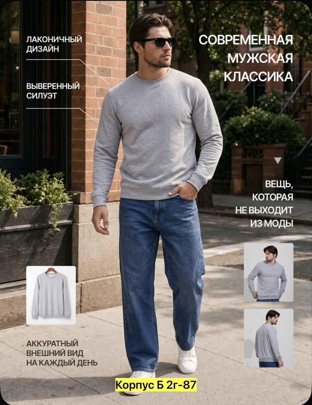 свитшот мужская,серый свитшот ральф лорен,ralph lauren серый свитшот,кофта мужская,мужские свитшоты